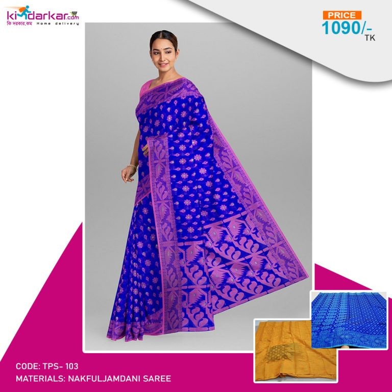 Tangail Nakfuljamdani Sharee (TPS-103)