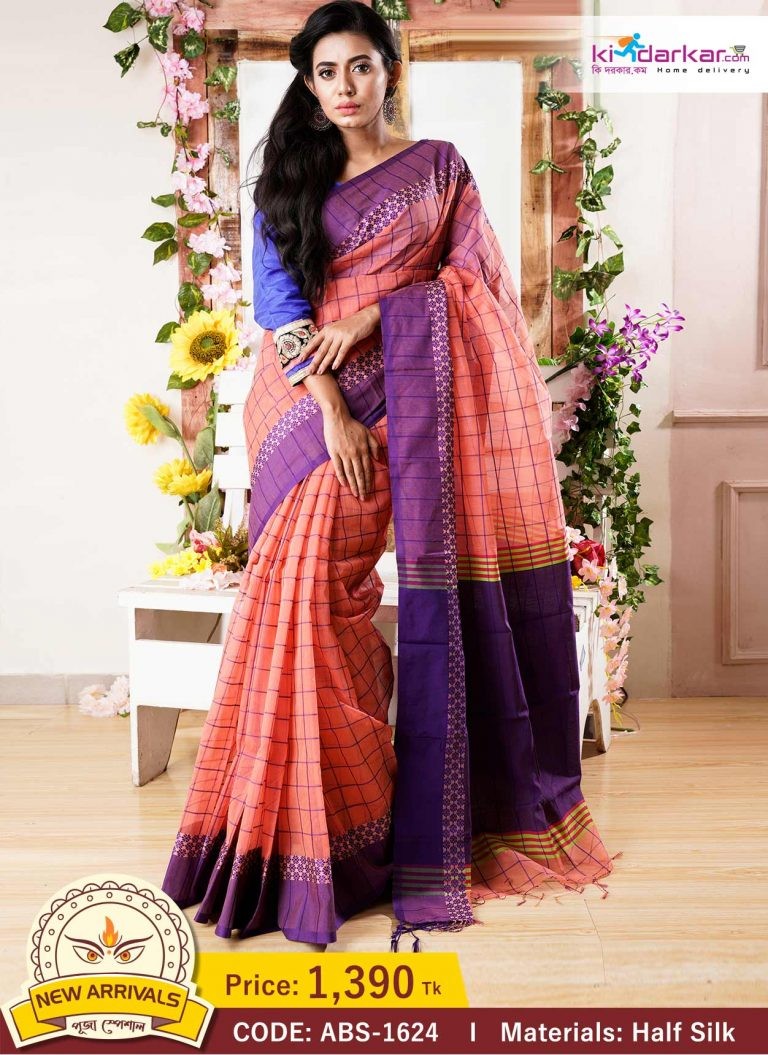 Tangail Half Silk Saree (ABS-1624)